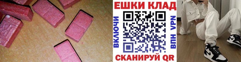 ЭКСТАЗИ круглые  мега зеркало  Солигалич  купить  цена 
