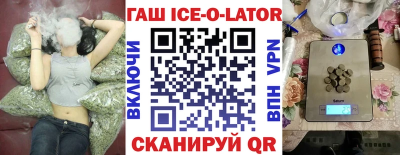 сайты даркнета состав Солигалич ГАШ hashish купить сайты