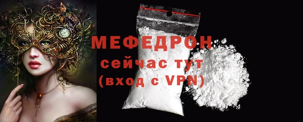 скорость mdpv Армянск