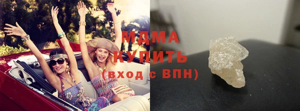 прущие грибы Аркадак