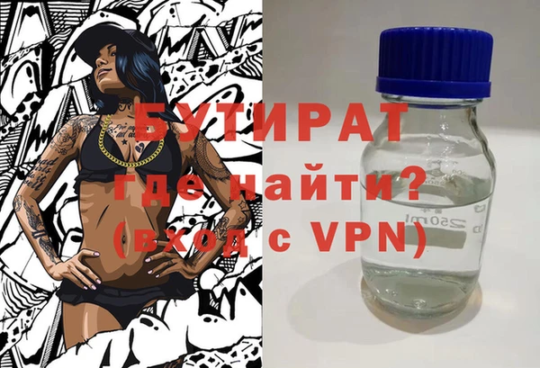 прущие грибы Аркадак