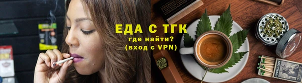 прущие грибы Аркадак