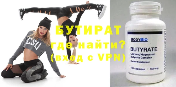 скорость mdpv Армянск