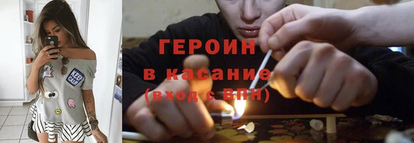герыч Арсеньев
