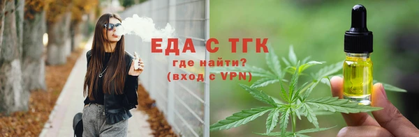 прущие грибы Аркадак