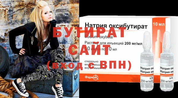 прущие грибы Аркадак
