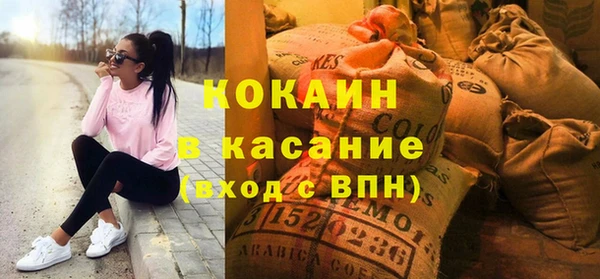 герыч Арсеньев