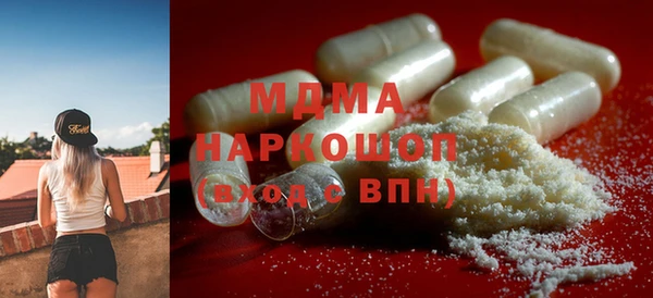 прущие грибы Аркадак
