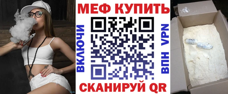 Мефедрон мука  даркнет сайт  Солигалич 