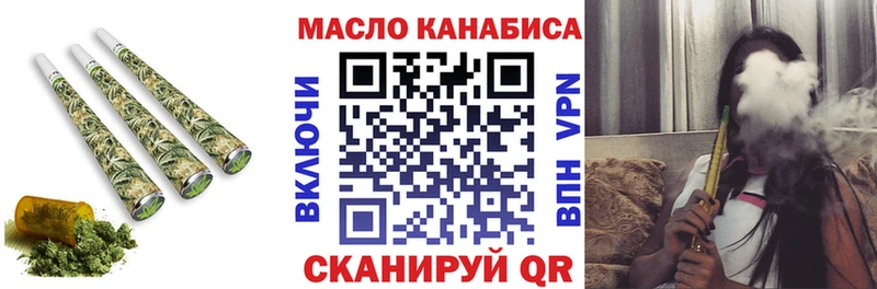 где можно купить   Солигалич  Дистиллят ТГК гашишное масло 